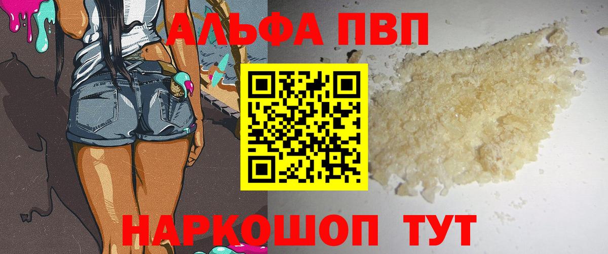 APVP СК Черногорск