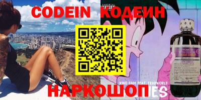 PSILOCYBIN Будённовск