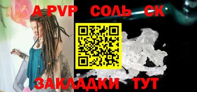 apvp Бугуруслан