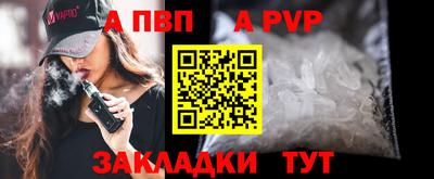 амф Бузулук