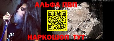 apvp Бугуруслан