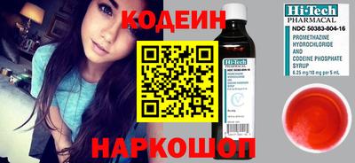 PSILOCYBIN Будённовск