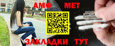 амф Бузулук