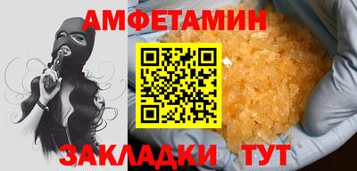 амф Бузулук