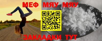 амф Бузулук