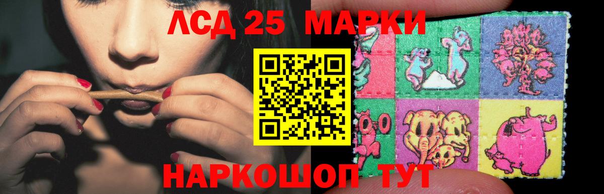 Черногорск  LSD-25 экстази ecstasy  МЕГА ссылка  LSD-25 экстази ecstasy  Вход с VPN 