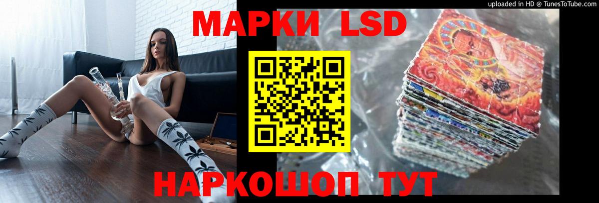 Лсд 25 экстази ecstasy Черногорск