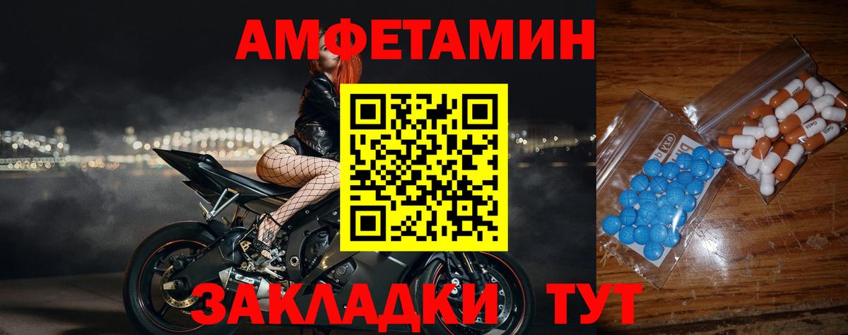 Первитин кристалл Черногорск