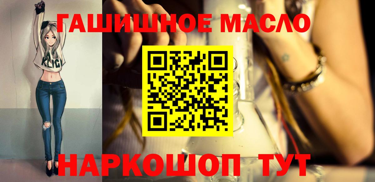 Дистиллят ТГК Wax Черногорск