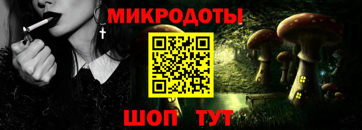 Галлюциногенные грибы MAGIC MUSHROOMS  Вход с VPN  Черногорск  Псилоцибиновые грибы мицелий 
